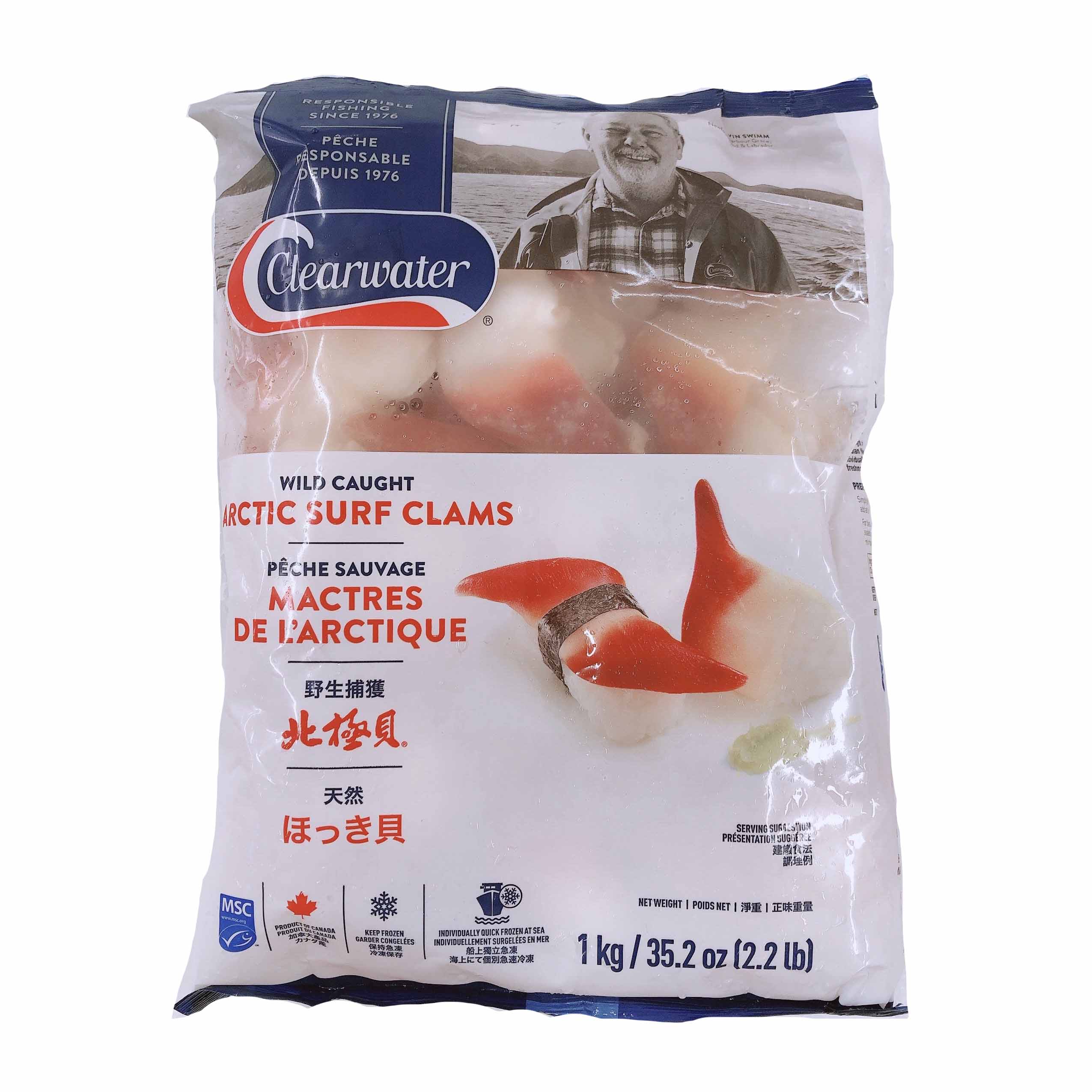 VONGOLE OCEANICHE SCOTTATE CONG1KGX10北极贝